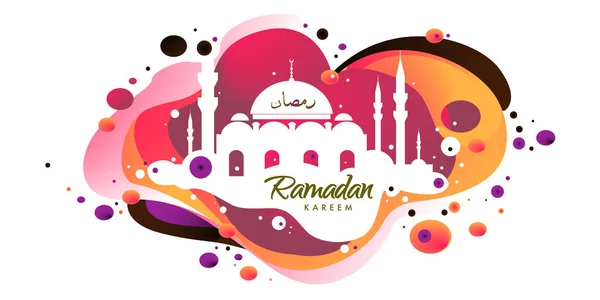 Vector Colorful Ramadan Islamic Greeting Card Banner — Stock Vector