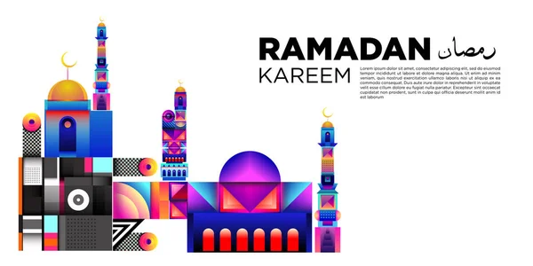 Vetor Colorido Ramadã Islâmico Cartão Saudação Banner — Vetor de Stock
