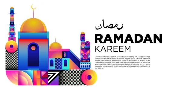 Vector Colorful Ramadan Islamic Greeting Card Banner — Stock Vector