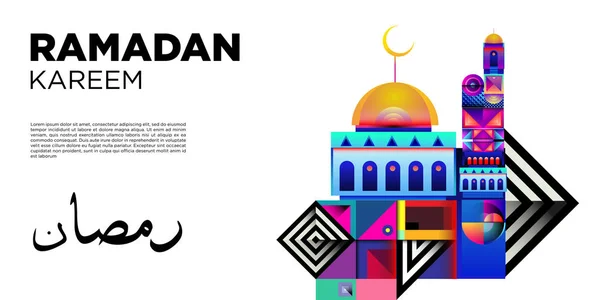 Vector Colorido Ramadán Islámico Tarjeta Felicitación Bandera — Vector de stock