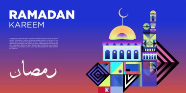 Vektör renkli Ramazan İslam tebrik kartı ve afiş