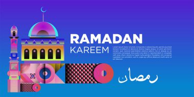 Vektör renkli Ramazan İslam tebrik kartı ve afiş