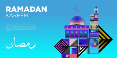 Vektör renkli Ramazan İslam tebrik kartı ve afiş