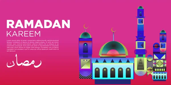 Векторные Красочные Рамадан Исламистские Открытки Баннер — стоковый вектор