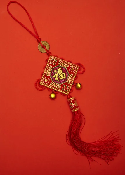 Κινέζικο Νέο Έτος 2020 Στολίδι Κόκκινο Χαρτί Κινέζικο Γράμμα Φου — Φωτογραφία Αρχείου