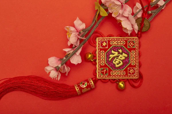Chiński Nowy Rok 2020 Ornament Czerwonym Papierze Chińskie Litery Rozumieniu — Zdjęcie stockowe