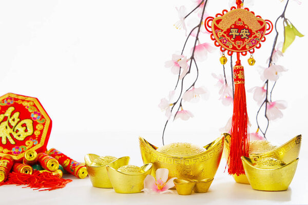 Chinese New Year Decorations Traditional Handicraft gold ingot and firecrackers and Plum Tree on empty white background for business promote and Chinese alphabet meaning of rich and goodluck.