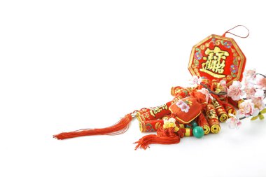 2019 Çin yeni yıl & ay yeni yıl tatil arka plan kavramı, karakter çeviri çince ifade nesne demek iyi blessbless