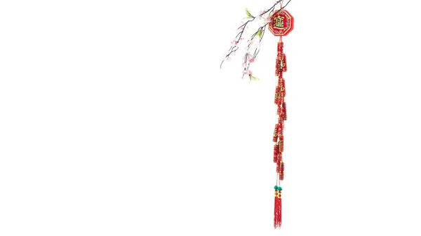 中国の旧正月の飾り白地に桜の中国の結び目のお守り外国の祝福繁栄の富を意味 — ストック写真
