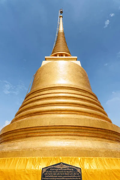 Gilded Buddhist Stupa at Wat Saket temple in Bangkok, Thailand — Stock Photo, Image