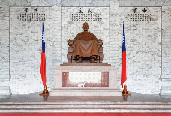 Uitzicht op het standbeeld van Chiang Kai-shek in Taipei, Taiwan — Stockfoto