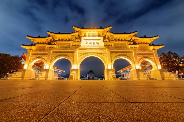 Fantastisk aften udsigt over porten til Great Piety, Taipei - Stock-foto