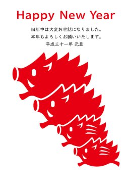 Yeni yıl kartı yaban domuzu aile ile.