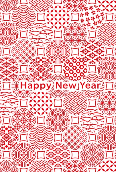 New Year Card Red Dots Japanese Traditional Design — Stock Vector