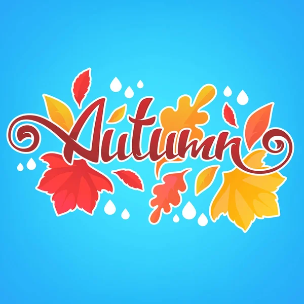 明るい秋の葉と青いチラシやバナー テンプレート文字構成 — ストックベクタ