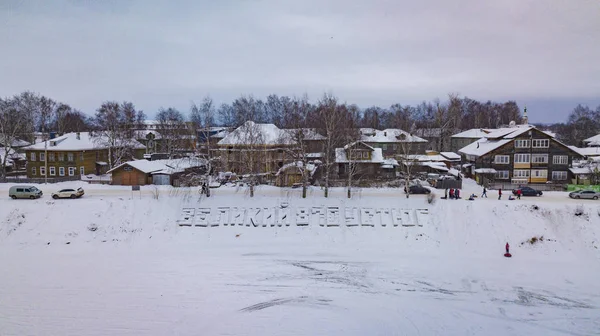 Légi táj, terület Veliky Ustyug mezőváros Vologda Oblast, Oroszország — Stock Fotó