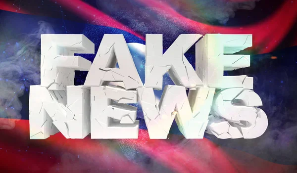 Illustrazione 3D del concetto di fake news con bandiera di sfondo del Laos . — Foto Stock