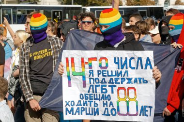 Kharkiv, Ukrayna - 15 Eylül 2019: Harkiv Pride. Eşcinsellerin, lezbiyenlerin, biseksüellerin, travestilerin hakları için eşitlik yürüyüşü.