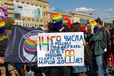 Kharkiv, Ukrayna - 15 Eylül 2019: Harkiv Pride. Eşcinsellerin, lezbiyenlerin, biseksüellerin, travestilerin hakları için eşitlik yürüyüşü.