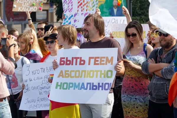 Kharkiv Ukraine September 2019 Kharkiv Pride Lgbt March Equality Rights — 图库照片