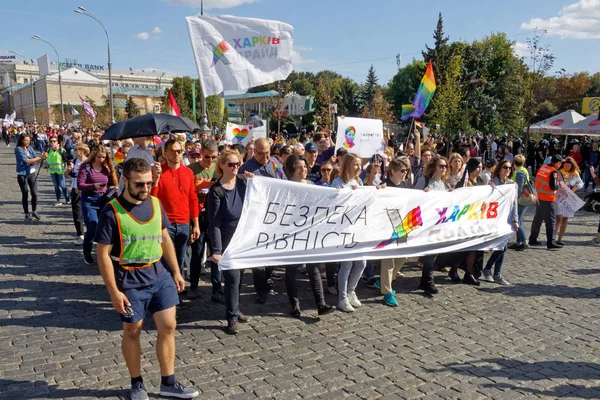 Kharkiv Ukrajna Szeptember 2019 Kharkiv Pride Egyenlőség Menetelése Melegek Leszbikusok — Stock Fotó