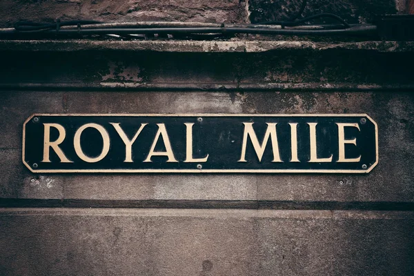 Дорожный Знак Royal Mile Эдинбурге — стоковое фото