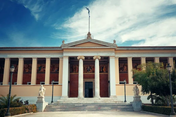 Atina Üniversitesi Yunanistan 'a yakından bakıyor.