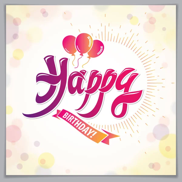 Feliz Aniversário Vetor Cartão Saudação Inclui Letras Bonitas Composição Balões — Vetor de Stock