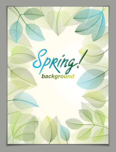 春季叶片垂直背景 自然季节性模板设计横幅 海报与绿色和新鲜的花卉元素 广告海报 小册子或传单设计 — 图库矢量图片