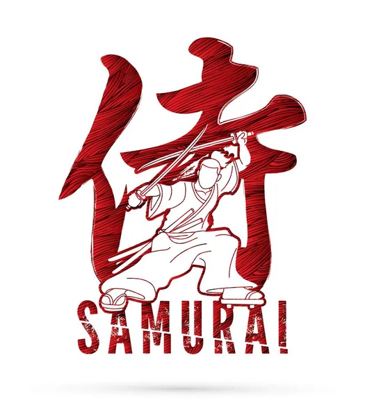 Samurai Mit Japanischem Textpinsel Bedeuten Samurai Grafikvektor — Stockvektor