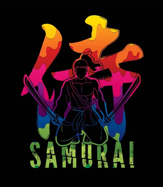 Samurajský Text Samurajovým Bojovníkem Kreslením Grafického Vektoru — Stockový vektor