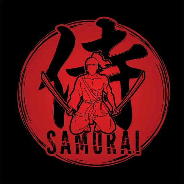 Samurajský Text Samurajským Bojovníkem Kreslený Grafický Vektor — Stockový vektor