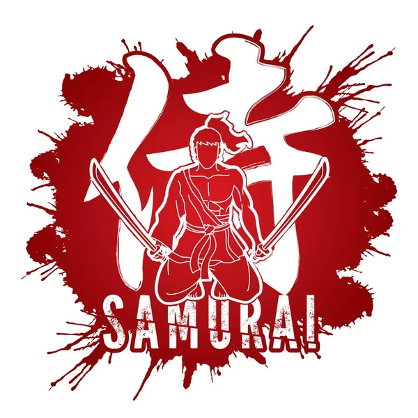 Samuray Savaşçı Oturan Karikatür Grafik Vektör Ile Samuray Japonca Metin — Stok Vektör