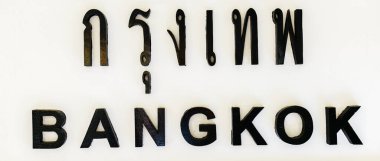 BANGKOK, THAILAND 30 HAZİRAN 2016 - Hua Lamphong Tren İstasyonu Bangkok 'un Tayland dili ve İngilizce yazıldığı açık hava tabelası