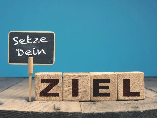 Palavras alemãs Defina seu objetivo em blocos de madeira — Fotografia de Stock
