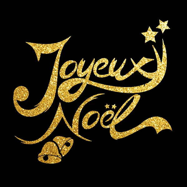 Joyeux Noel gouden glitterkaart — Stockvector