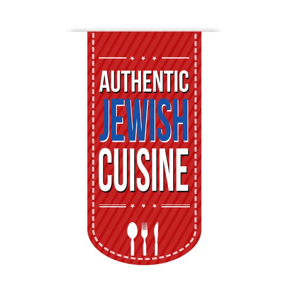 Ontwerp Van Banner Van Joodse Keuken Witte Achtergrond Vectorillustratie — Stockvector