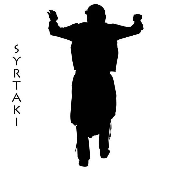 Greek Dancer Silhouette Perform Syrtaki White Background Vector Illustration — Stock Vector