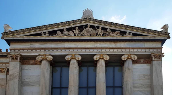 Oldalsó Homlokzatán Akadémia Athén Görögország — Stock Fotó