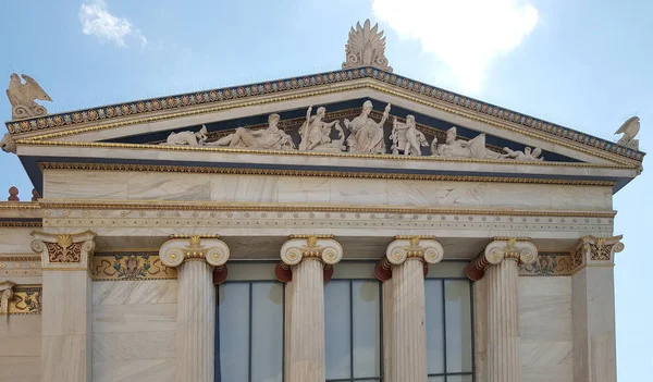 Hermosa Vista Academia Atenas Grecia — Foto de Stock