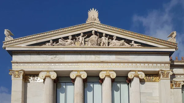 Hermosa Vista Academia Atenas Grecia — Foto de Stock