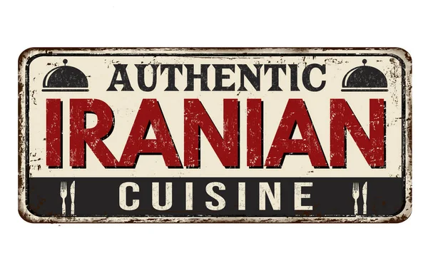 Autentica Cucina Iraniana Vintage Segno Metallo Arrugginito Sfondo Bianco Illustrazione — Vettoriale Stock