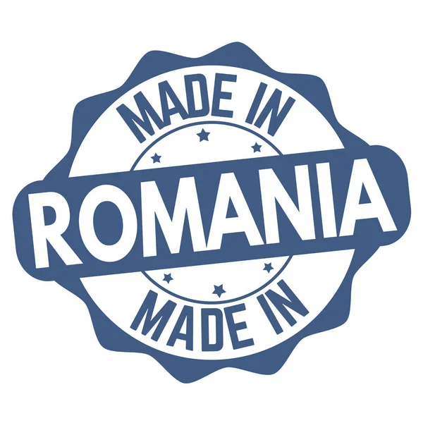罗马尼亚制造标志或邮票在白色背景 向量例证 — 图库矢量图片