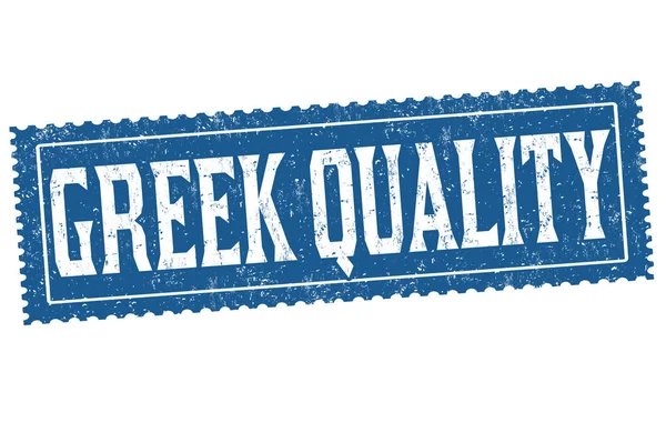 Ελληνικό σήμα ή σφραγίδα ποιότητας — Διανυσματικό Αρχείο