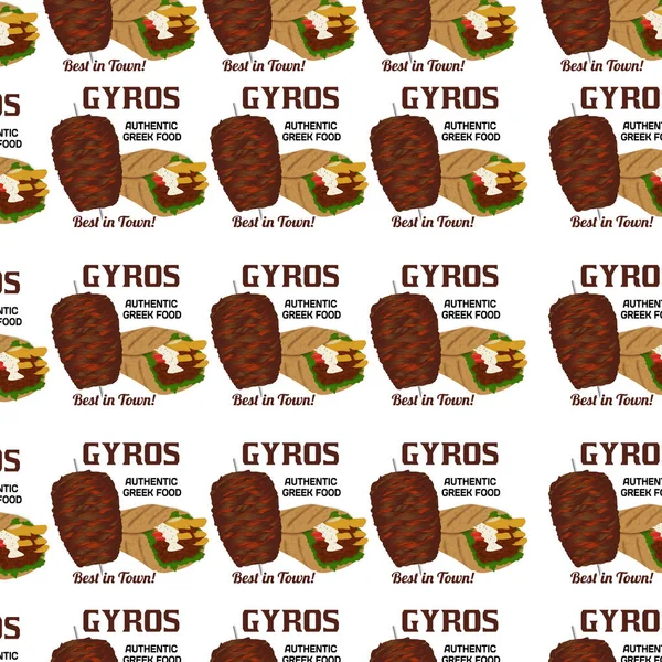 Gyros design de textura padrão — Vetor de Stock