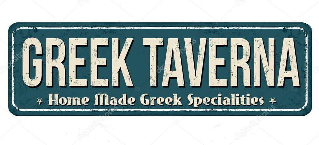 Greek taverna vintage rusty metal sign 