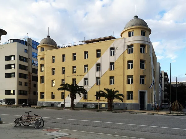 Building University Volos City Greece — Stock Photo, Image