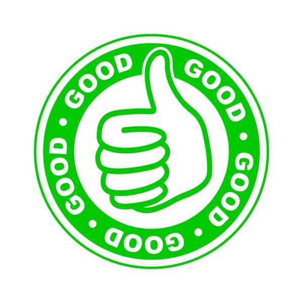 Good Thumbs Stamp — Stock Vector