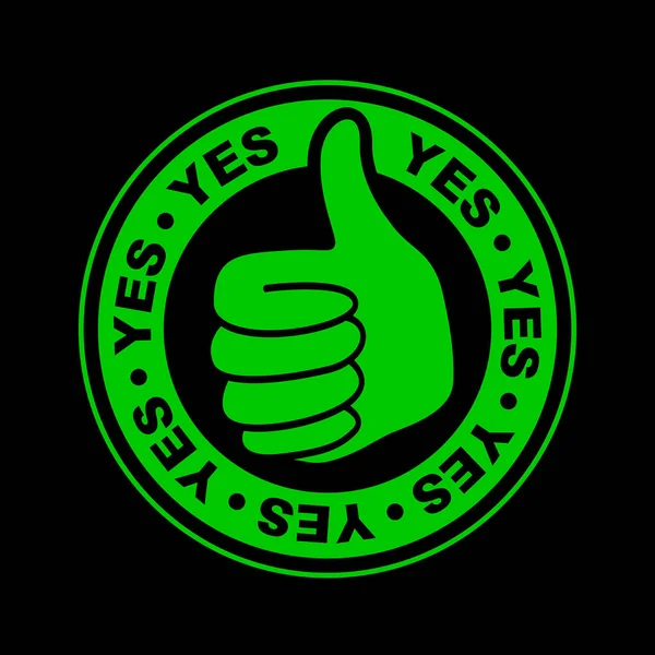 Yes Thumbs Icon — Stock Vector