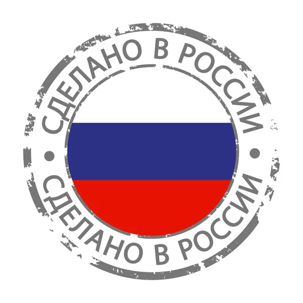 Feito no ícone grunge bandeira da Rússia — Vetor de Stock